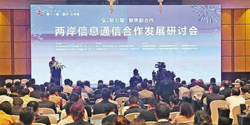 5G技术开发与应用创新 合作驱动未来通信新时代